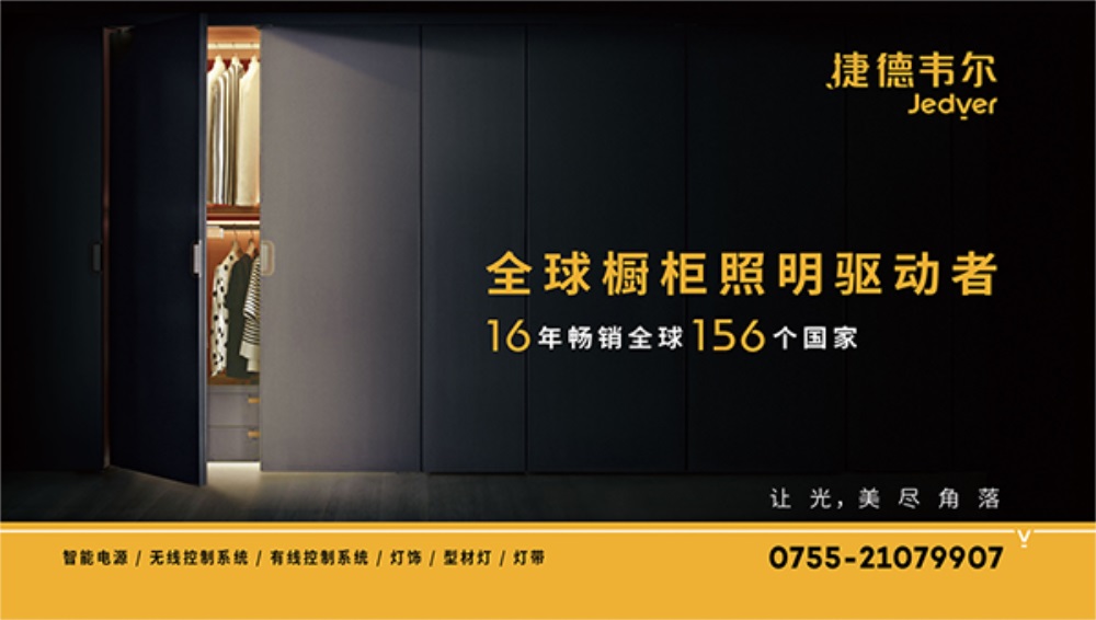 家居品牌营销策划公司非常差异分享在该行业的众多实战经验