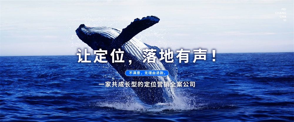 深圳品牌营销策划公司选择思路：区分营销包装与增长型品牌定位